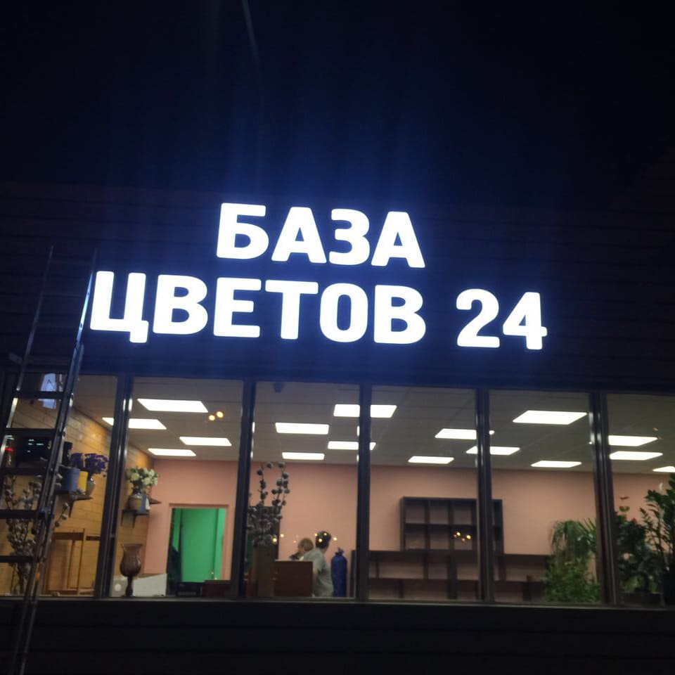 Вывески - Если завтра исчезнет вся реклама на Земле