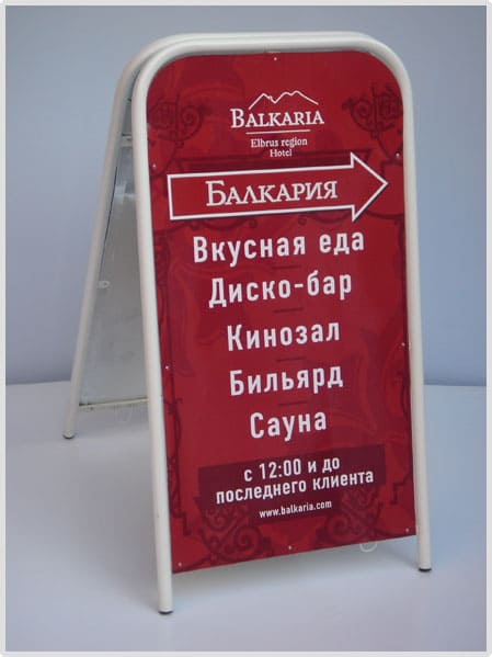 Вывески - Качественные штендеры