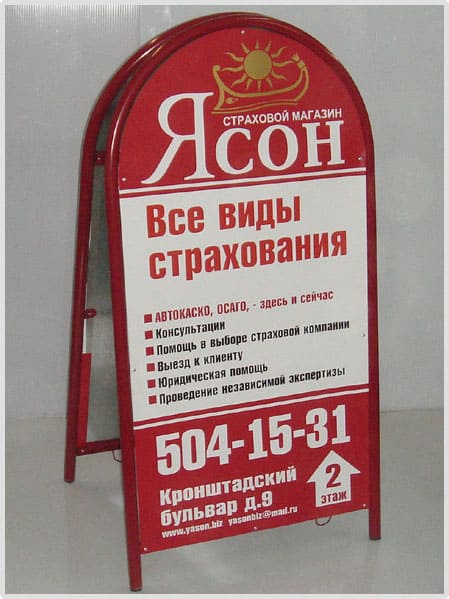Вывески - Качественные баннерные стойки