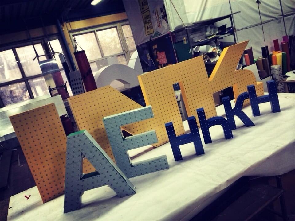 Выыески и наружная реклама в Медиаград - изготовление в собственных производственных цехах.