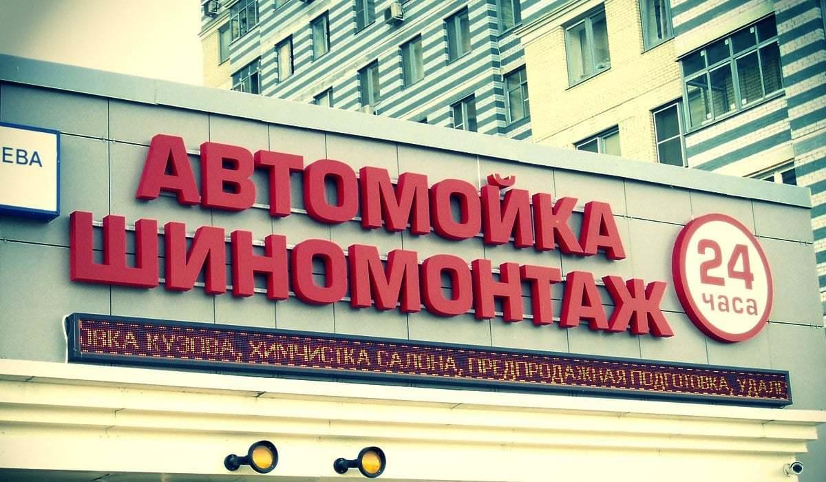Отзывы о производстве рекламной продукции.