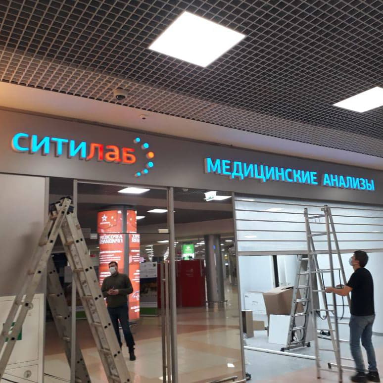 Объемные буквы 
