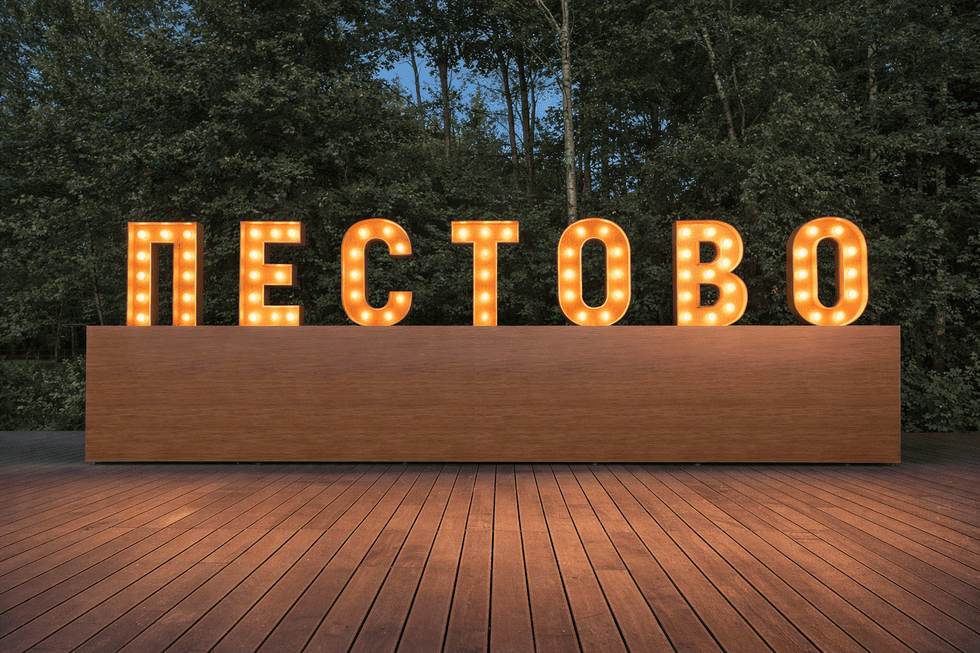 Ключевая особенность технологии — открытая ламповая подсветка.