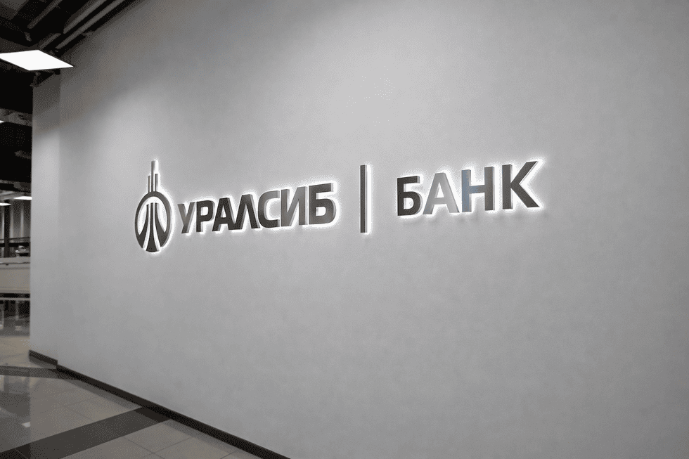 Кейс: интерьерная вывеска с контражурной подсветкой для банка