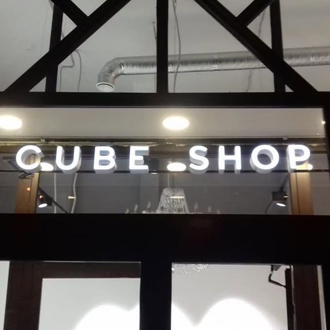 Производство объемных букв для магазина CUBE SHOP