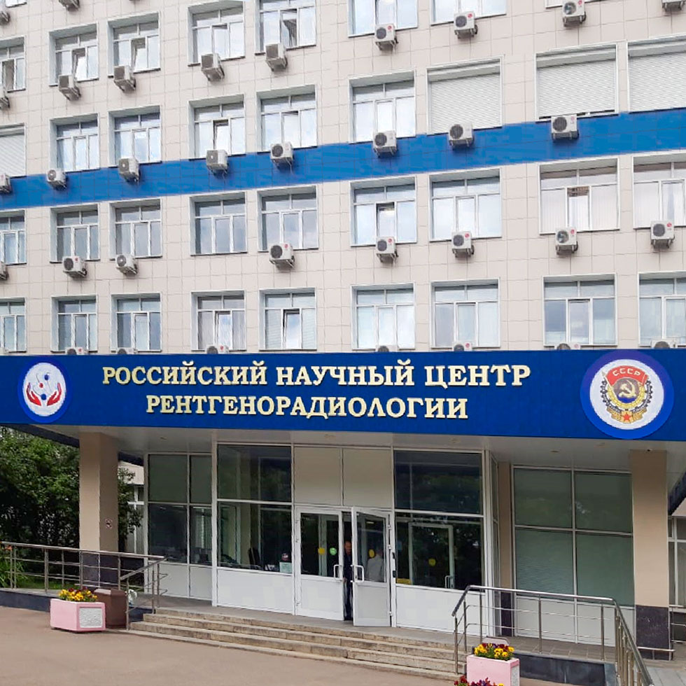 Вывески для госучреждений. Изготовление вывесок для государственных учреждений.