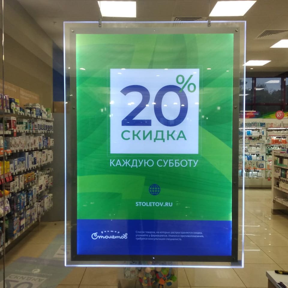 Вывески Серпуховская. Наружная реклама недалеко от метро Серпуховская.