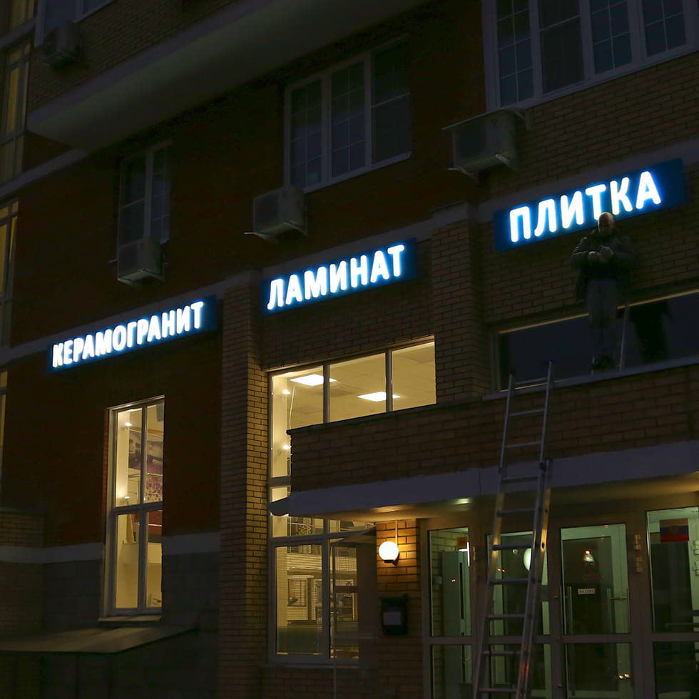 Наружная реклама - что входит в пакет услуг