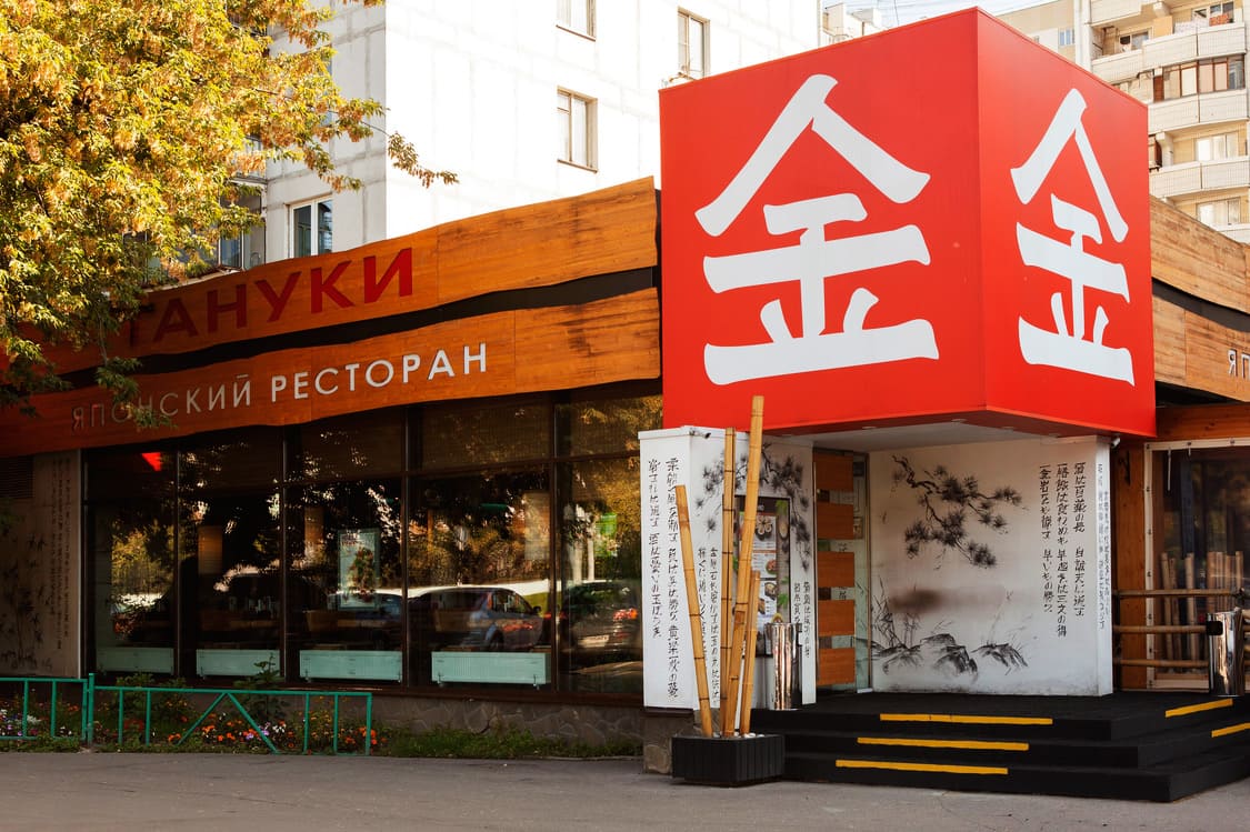 Световые короба для наружной рекламы в Москве и Подмосковье. Свой цех, свои монтажники. Без переплат и посредников!