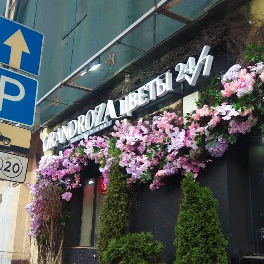 Наружная реклама 