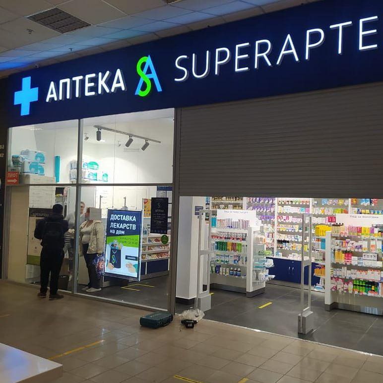 Наружная реклама 