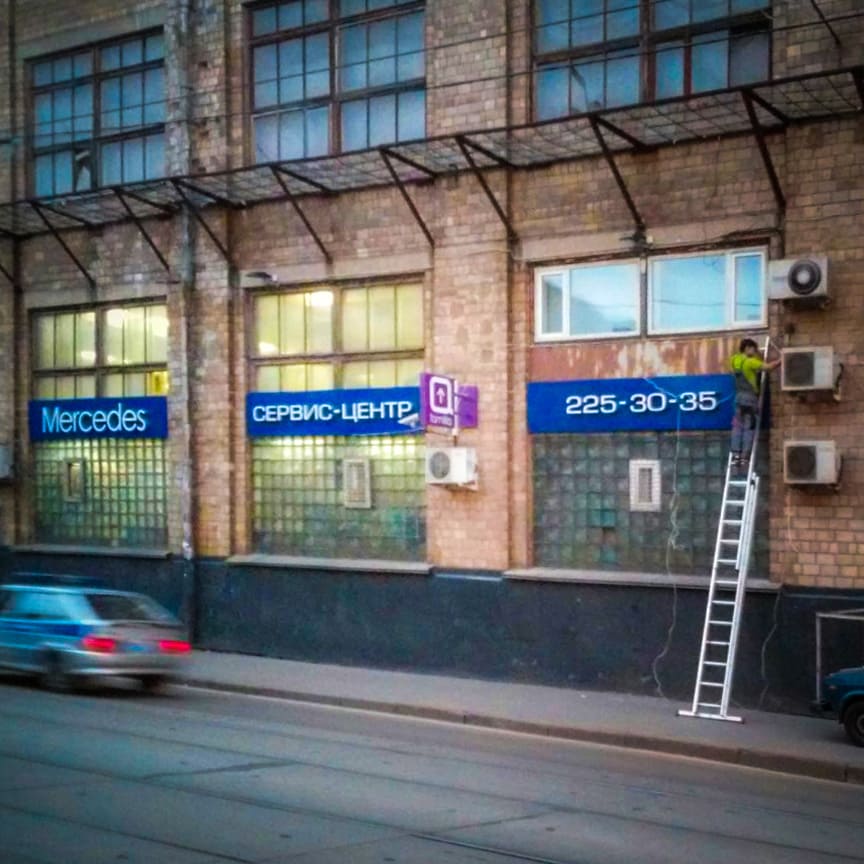 Автосалон 