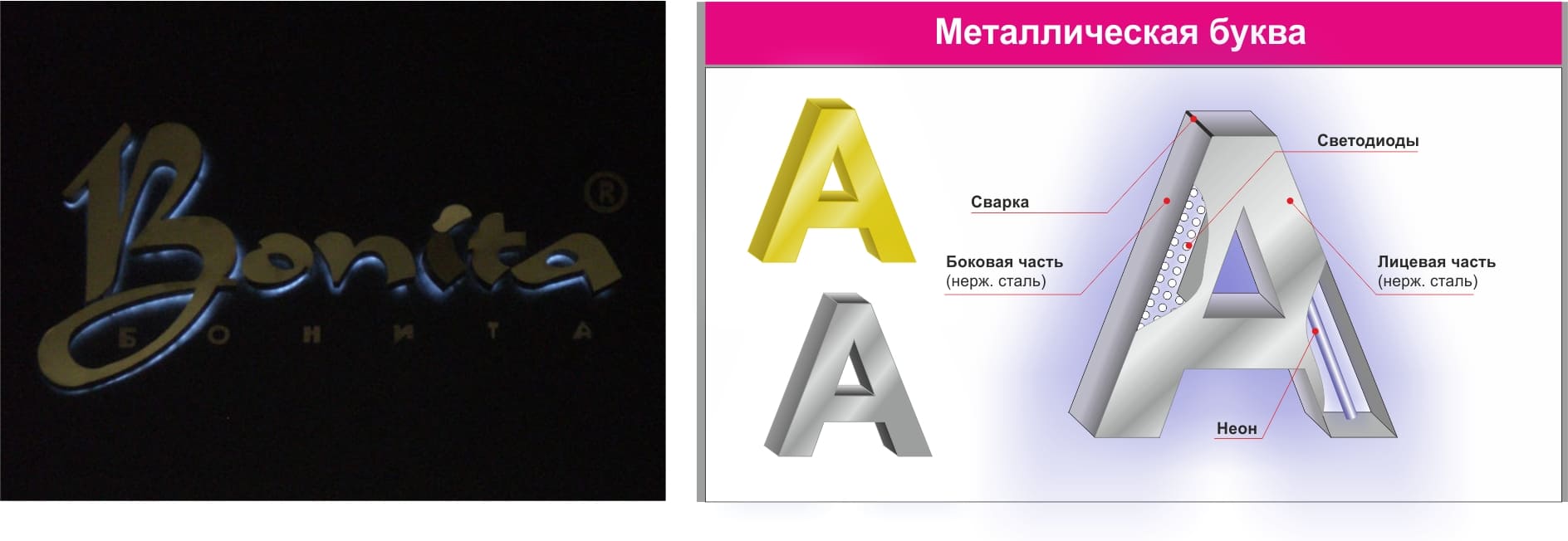 metallicheskie_obemnye.jpg