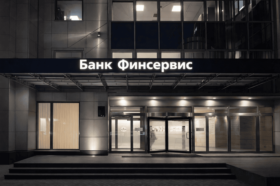 Вывеска для банка на козырьке здания: как сделать вход заметным и солидным