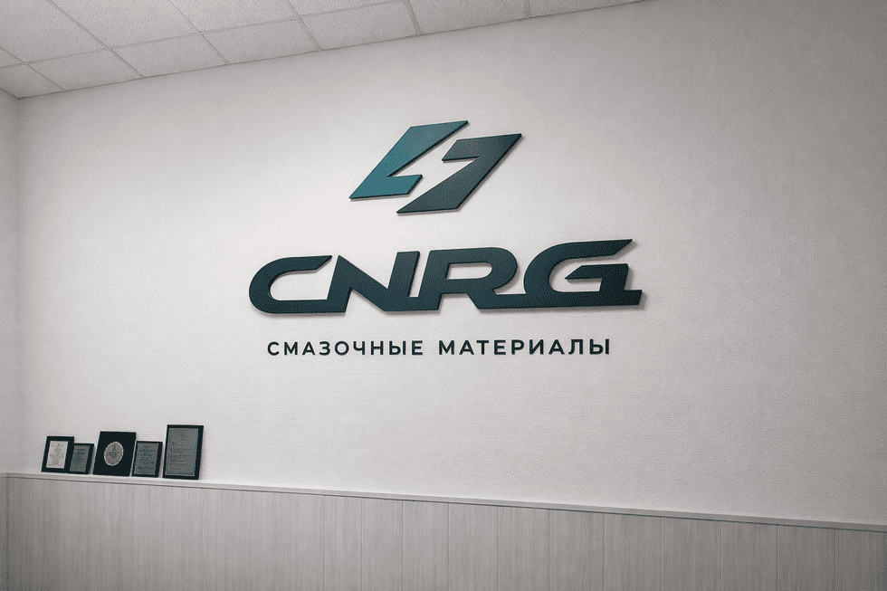 Оформление офиса логотипом: как выбрать материал, объем и способ монтажа