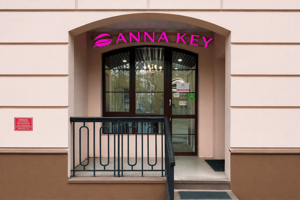 Вывеска для входной группы: как вписать современный бренд в классическую архитектуру