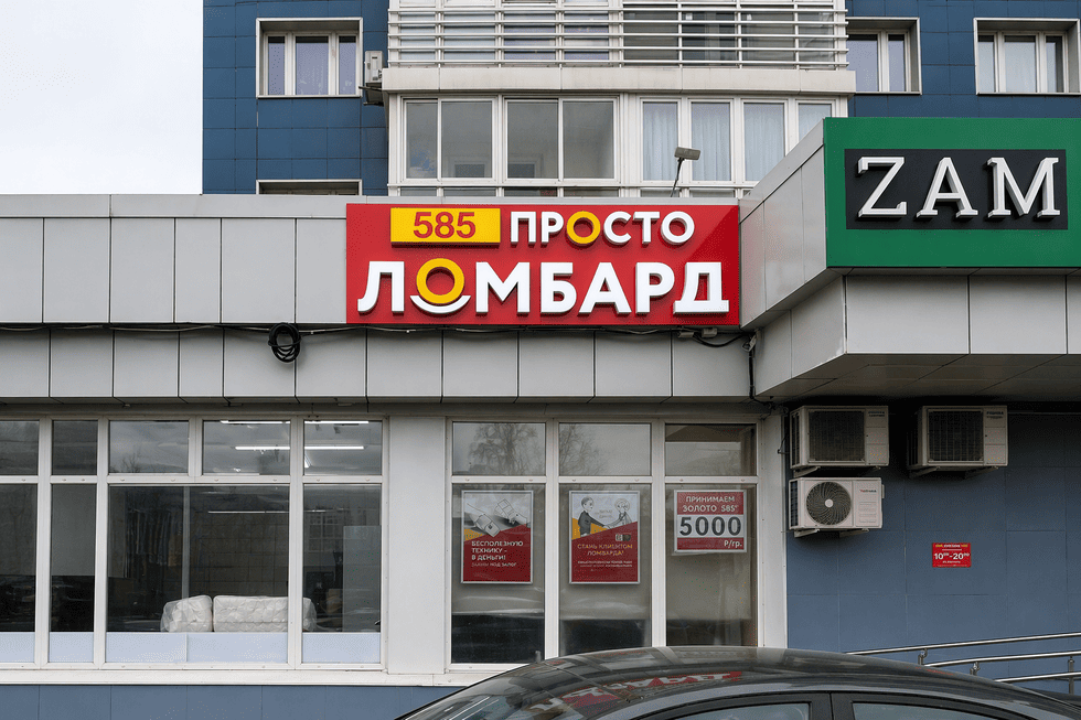 Вывеска для ломбарда: как сделать фасад заметным с помощью цвета и света