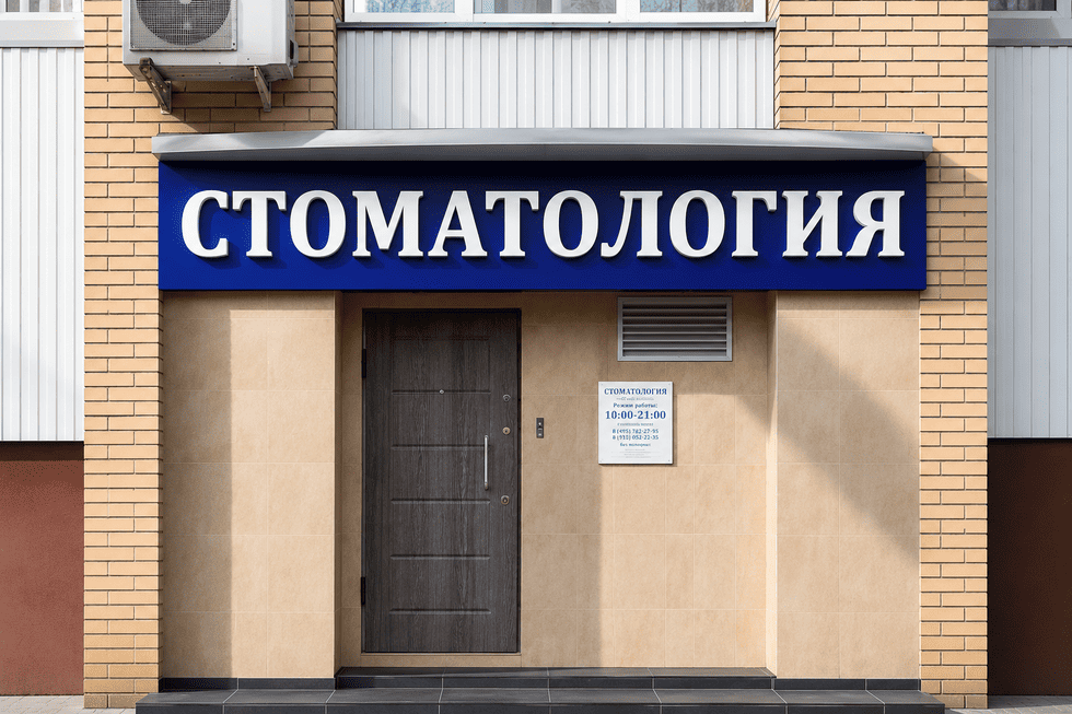 Психология цвета: почему белый и синий стали эталоном индустрии