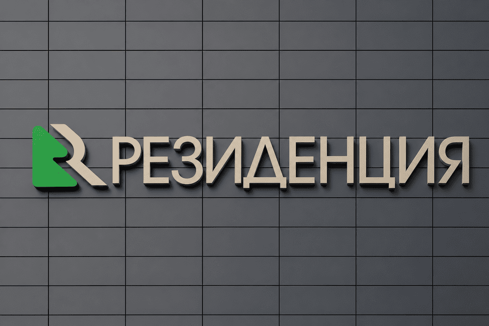 Объёмные буквы на вентфасаде: как закрепить вывеску на вентилируемый фасад и что нужно учесть при монтаже