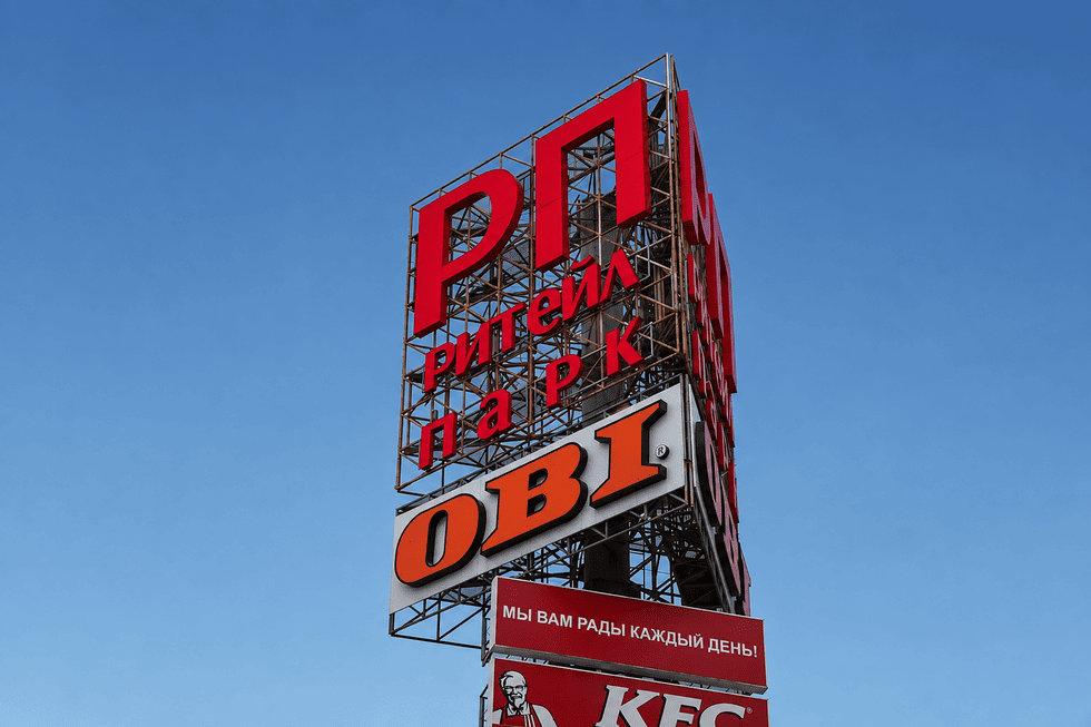 Рекламные стеллы у въезда