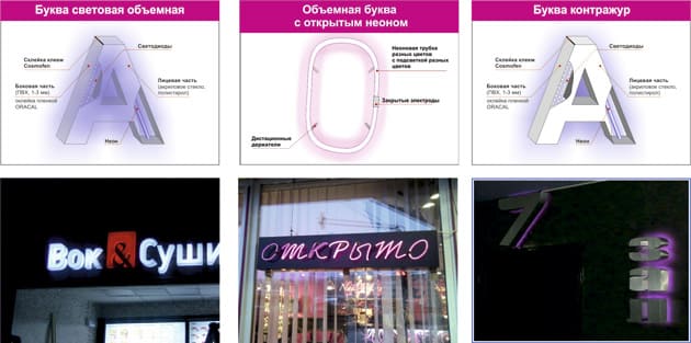 neonovaja_podsvetka_01.jpg