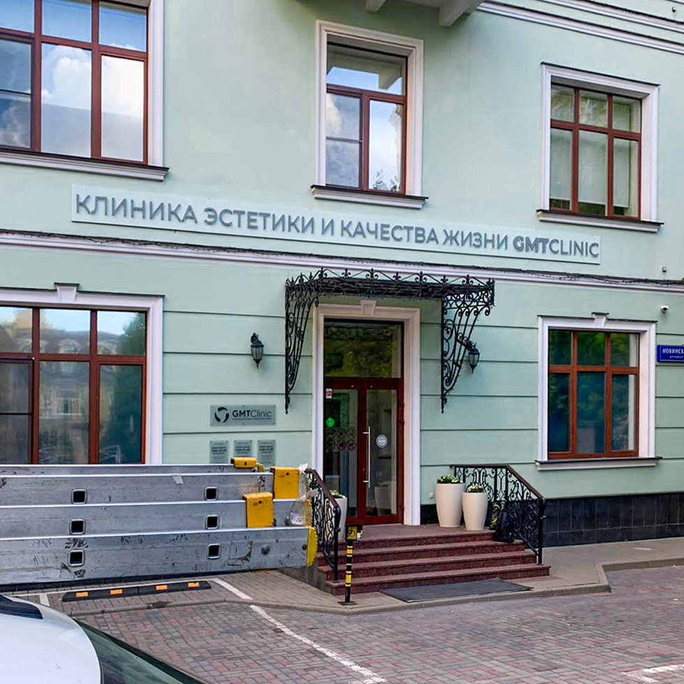Наружная реклама для медклиник (медицинских клиник)
