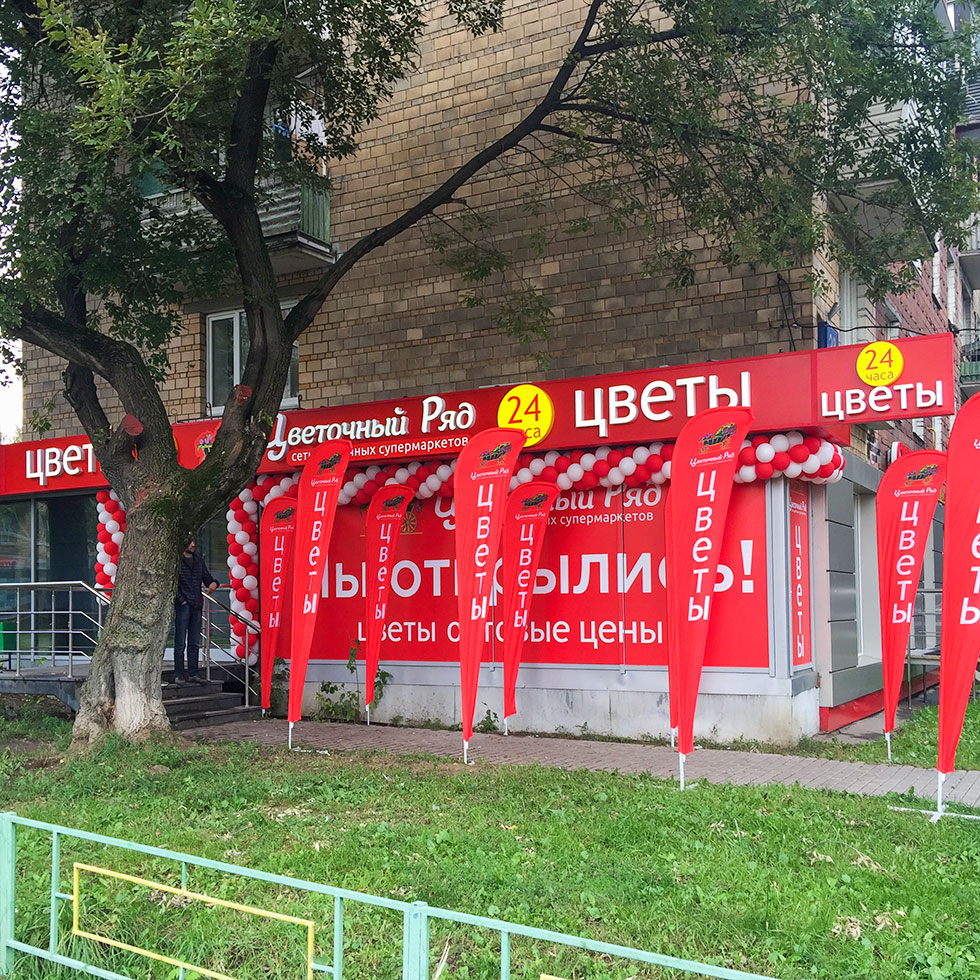 Оформление цветочных салонов под ключ