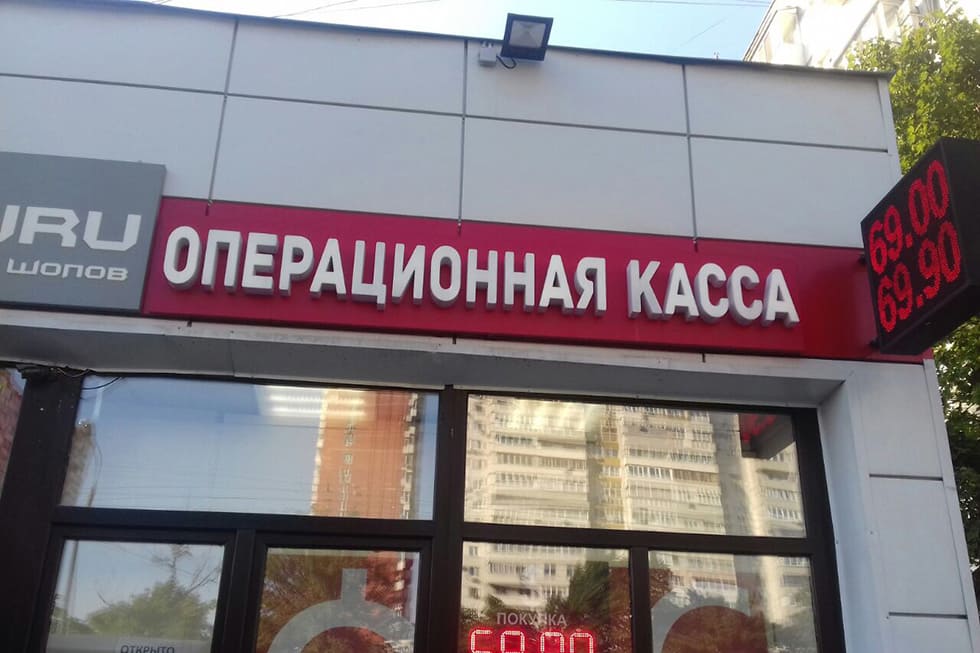 Изготовление световых объемных букв 