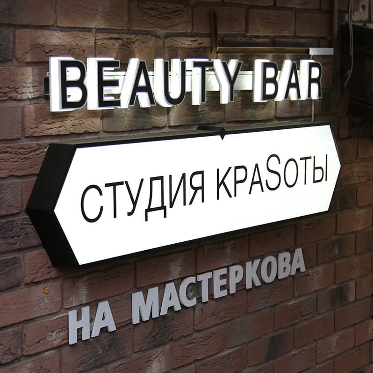 Особенности конструкции лайтбоксов