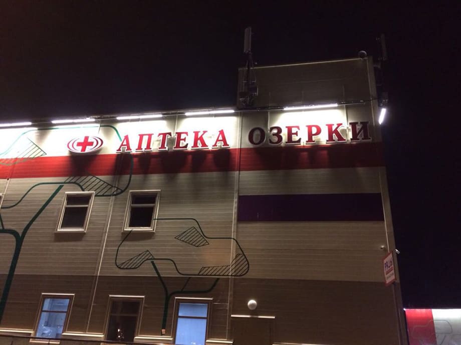 Наружная реклама озерки