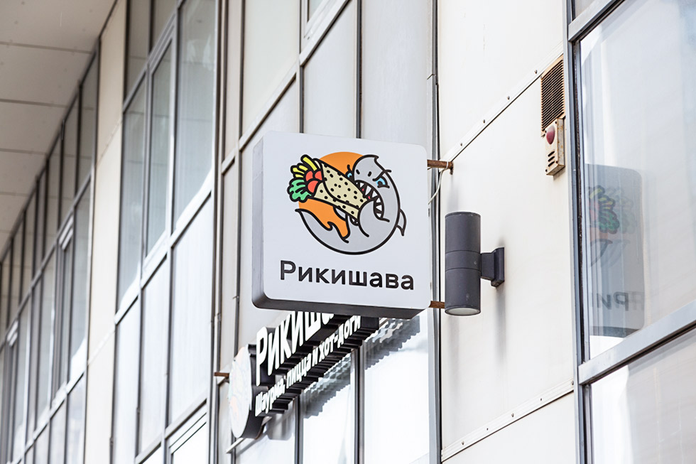 Изготовление вывески для 