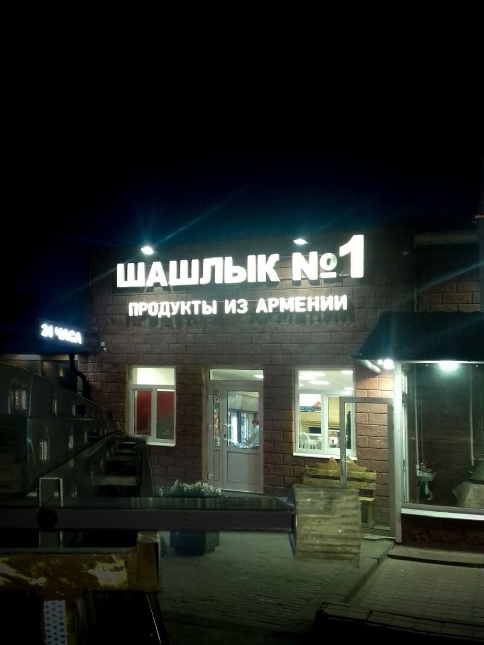 Изготовление и монтаж наружной рекламы в виде вывесок 