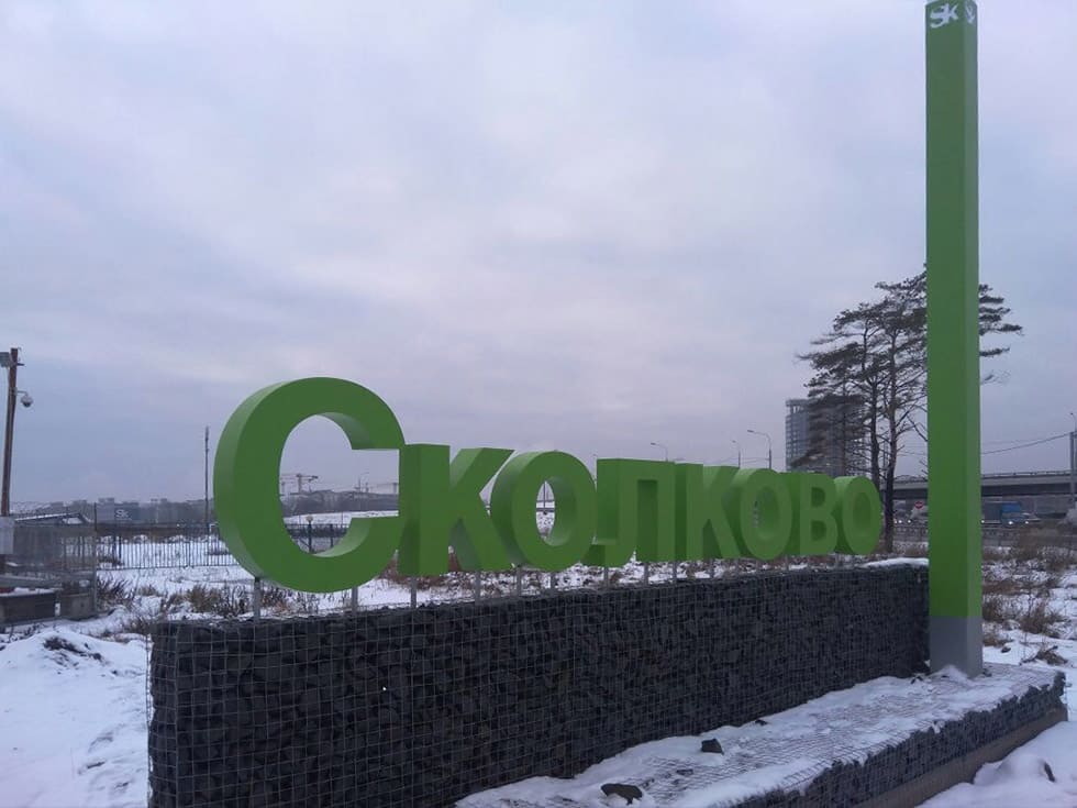 Объемные буквы и стела 