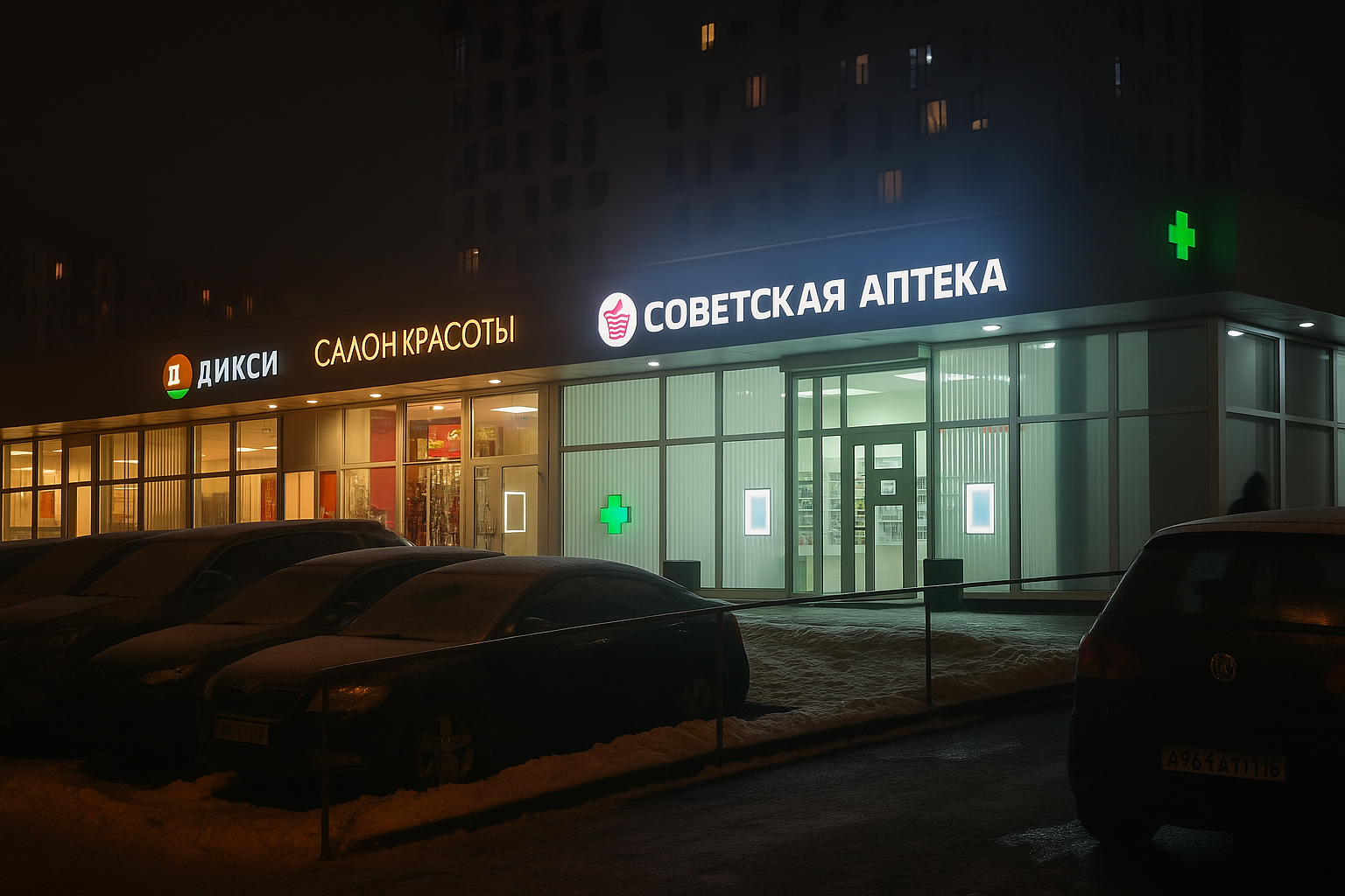 Вывеска для аптеки под ключ — кейс оформления “Советской аптеки”