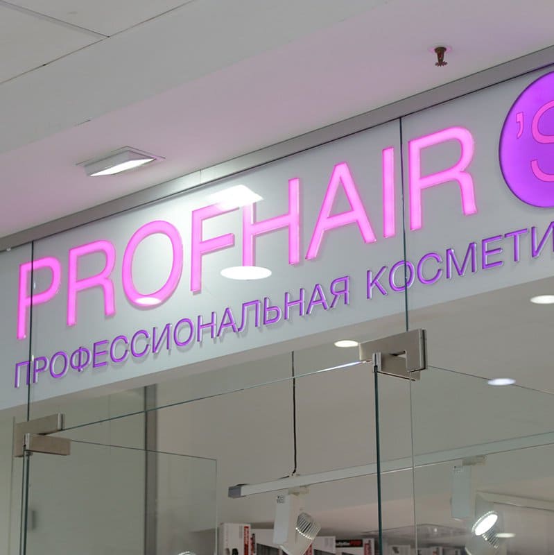 Плоские световые буквы.