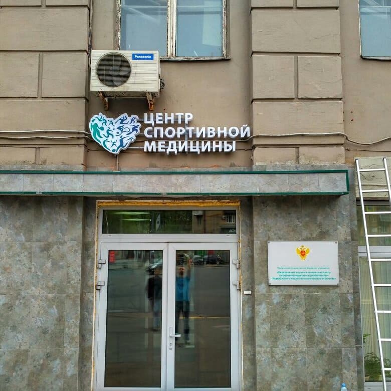 Информационные вывески – правила оформления, разновидности