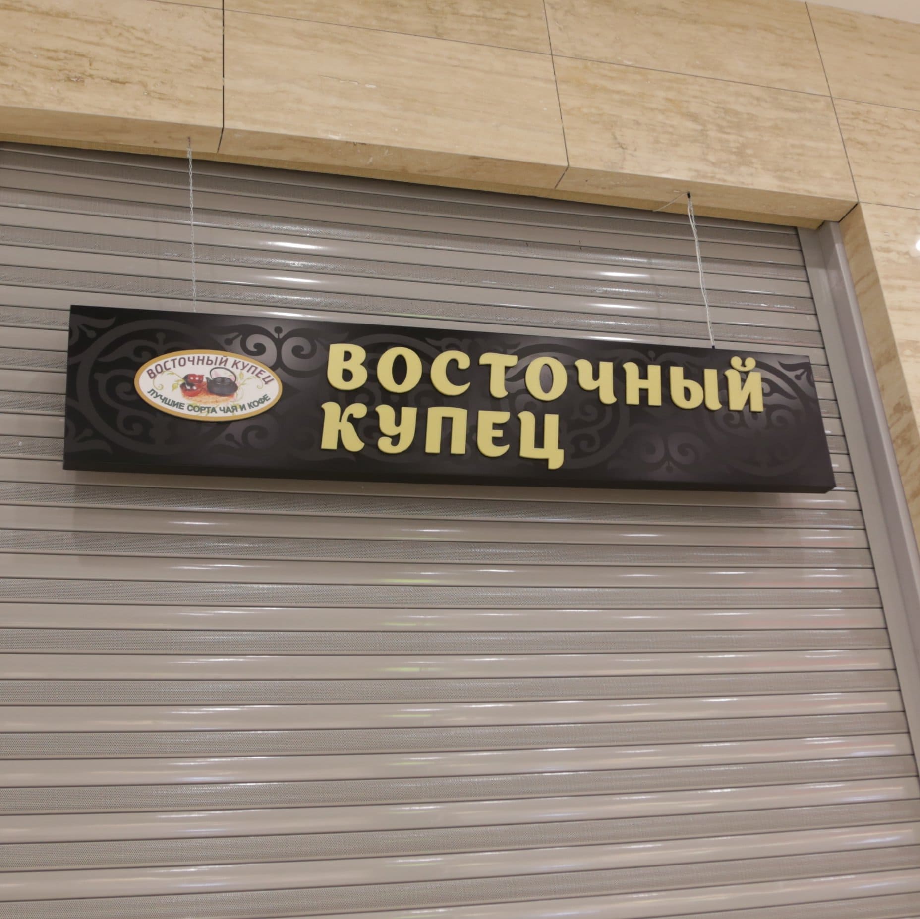 В каких случаях целесообразно использовать несветовые вывески