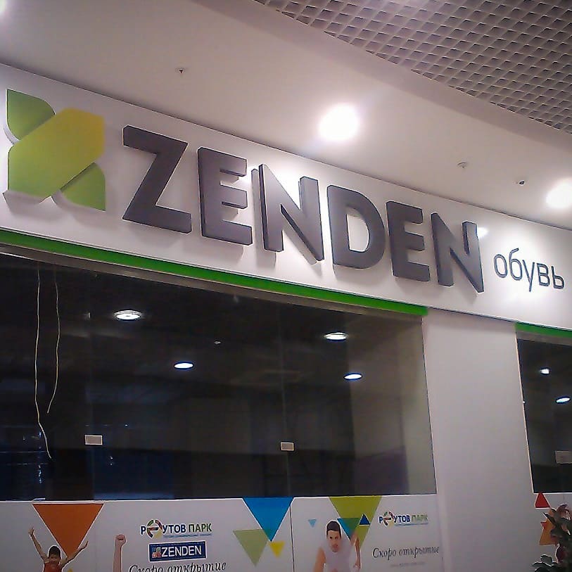 сети обувных магазинов ZenDen