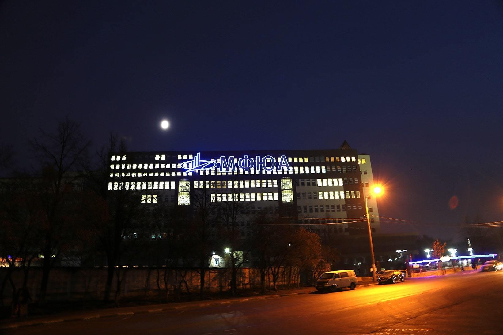 Вывеска для университета, школы
