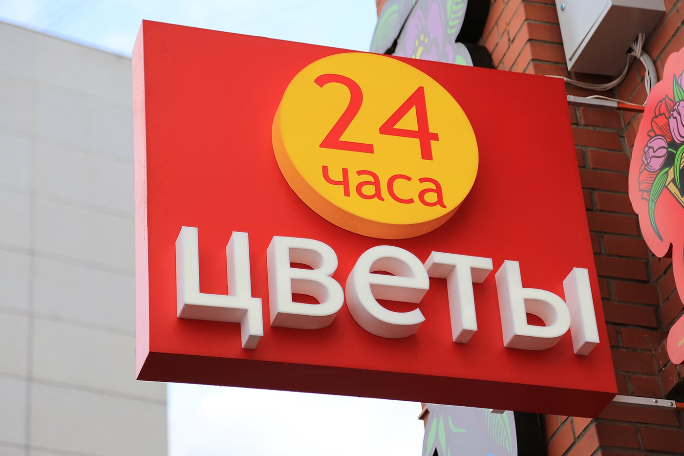 Рекламные технологии Медиаград.
