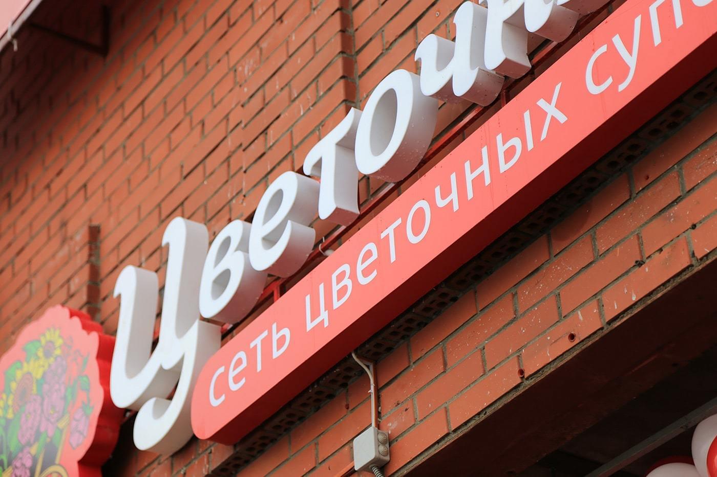 Рекламные технологии Медиаград.