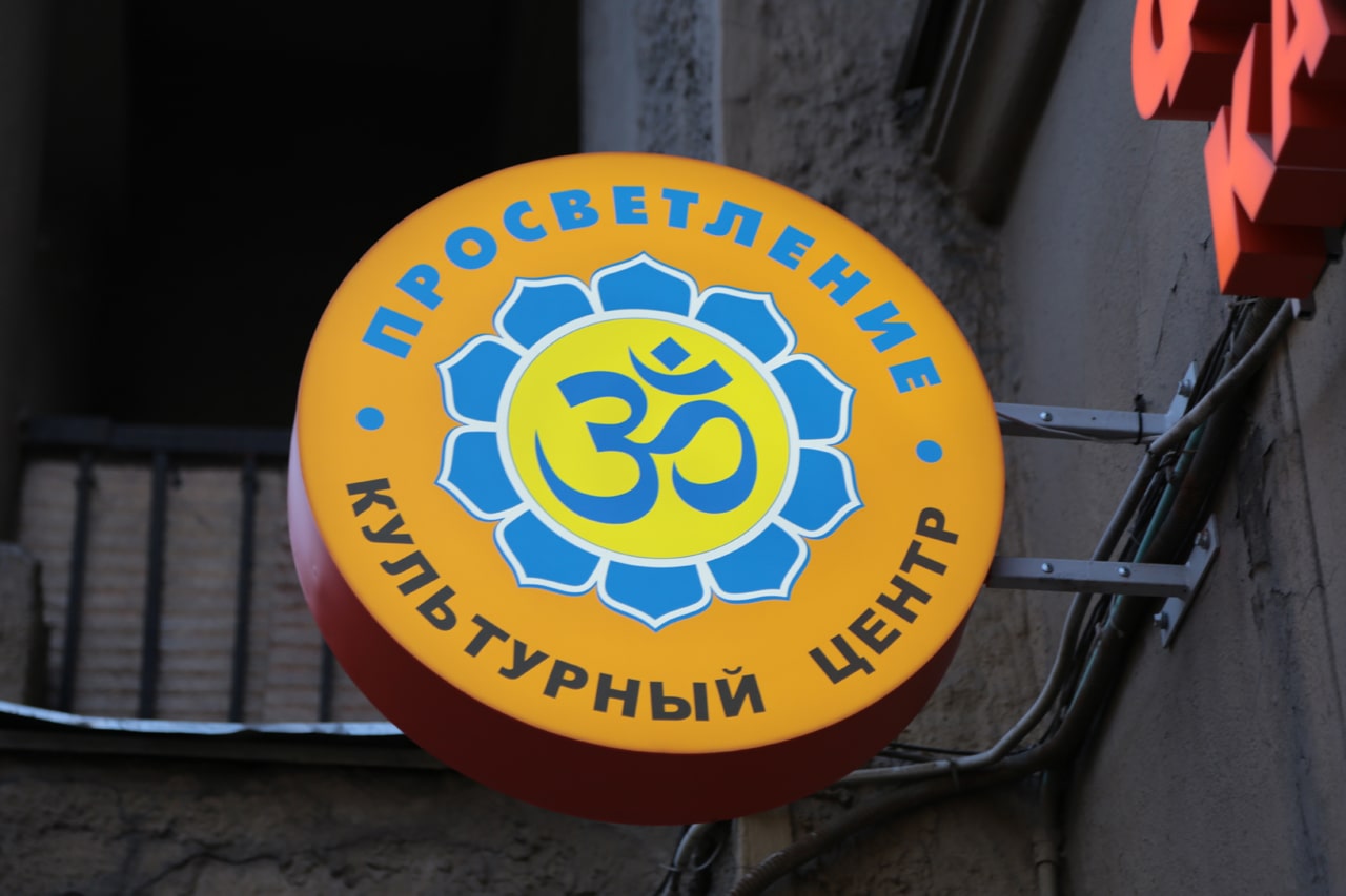 эконом вывески