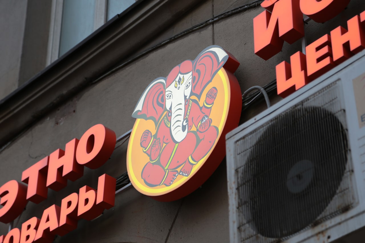 Рекламная продукция Медиаград.