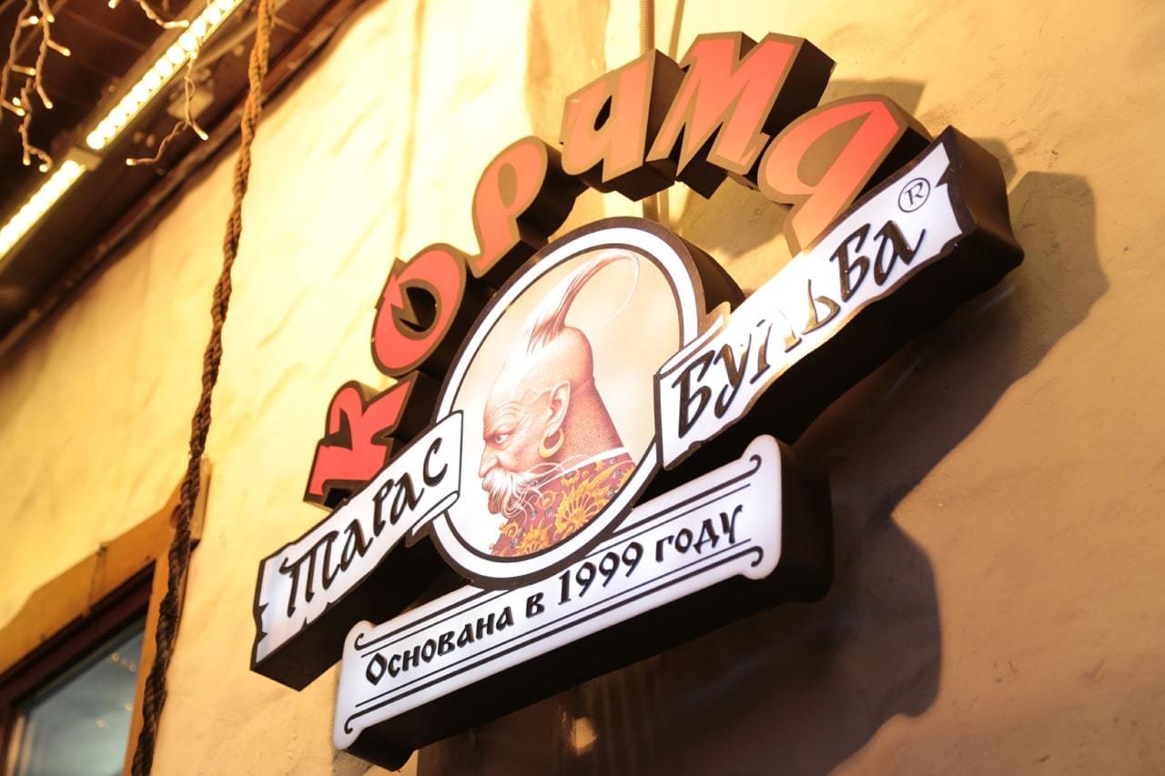 Наружная реклама Медиаград