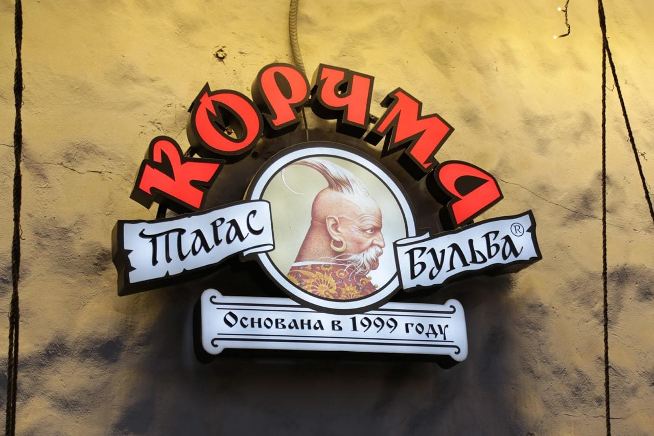 Наружная реклама Медиаград