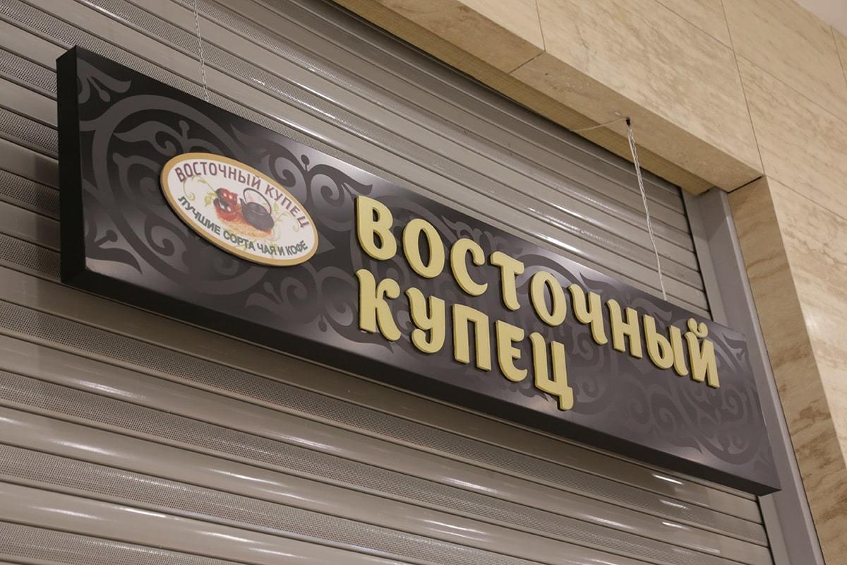 Производственная компания Медиаград.