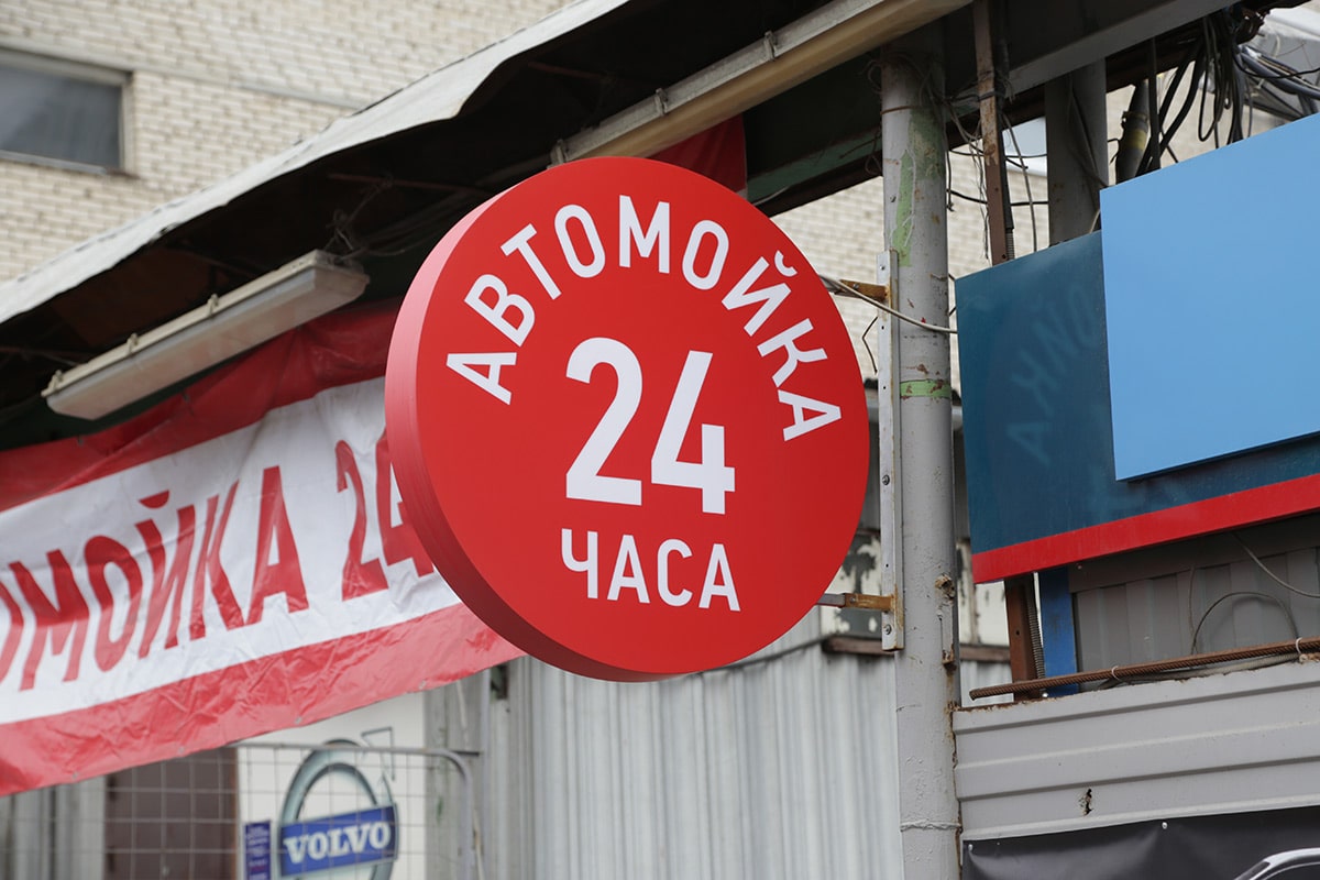 Наружная реклама Медиаград
