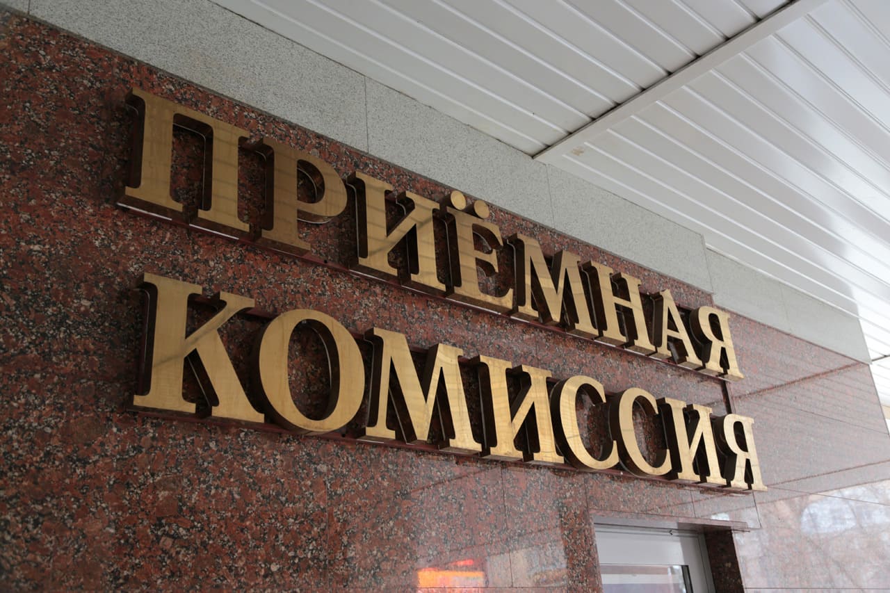 Вывеска для образовательного учреждения