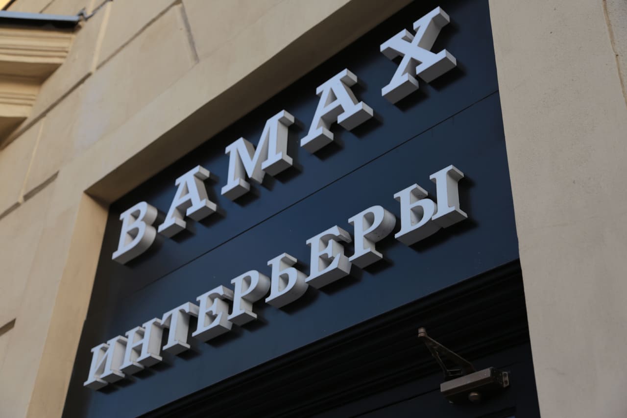 Наружная реклама в Медиаград.