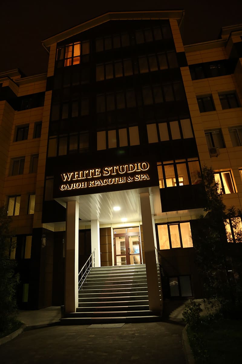 Буквы WHITE STUDIO салон красоты & СПА из нержавеющей стали. 